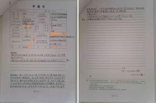 电驹前员工宋飞索赔2倍工资案最终结果！还有几点干货分享