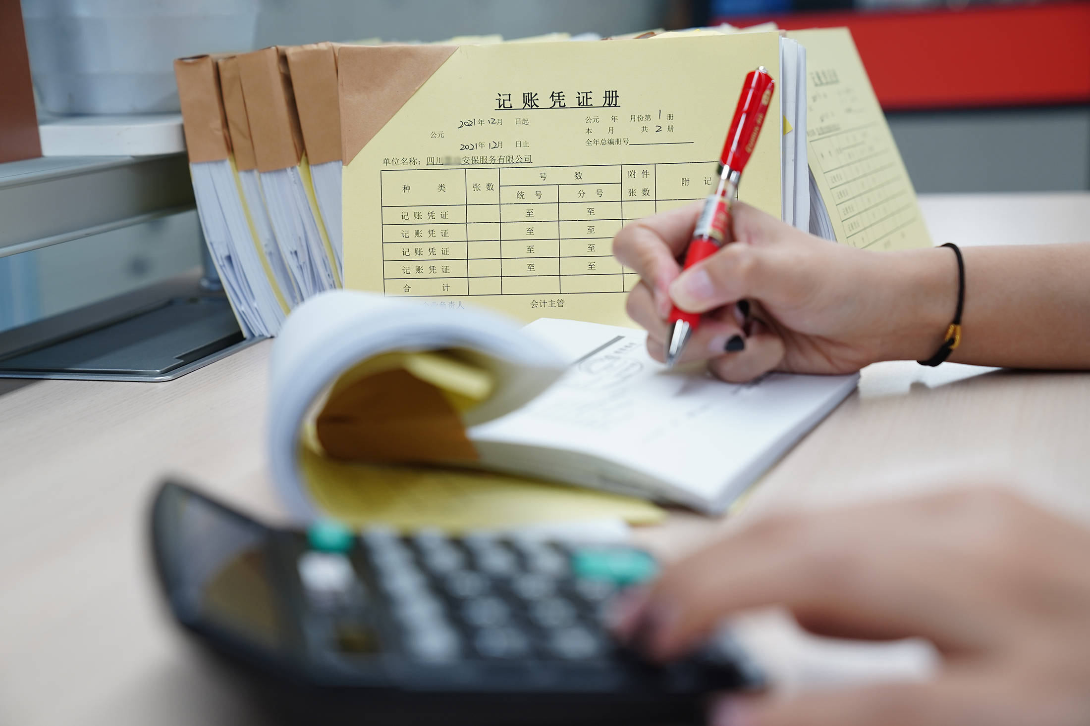 揭秘成都代理记账头部企业——美誉集团