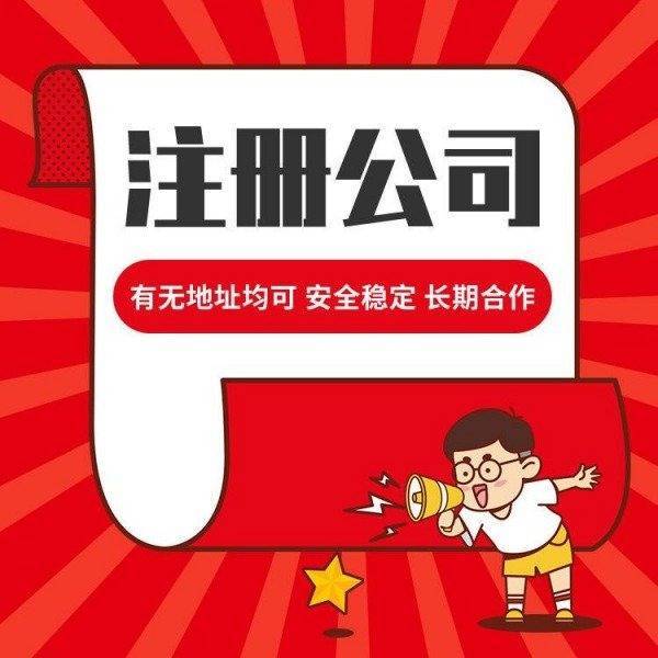 上海金山区代理记账年审服务标准办理流程