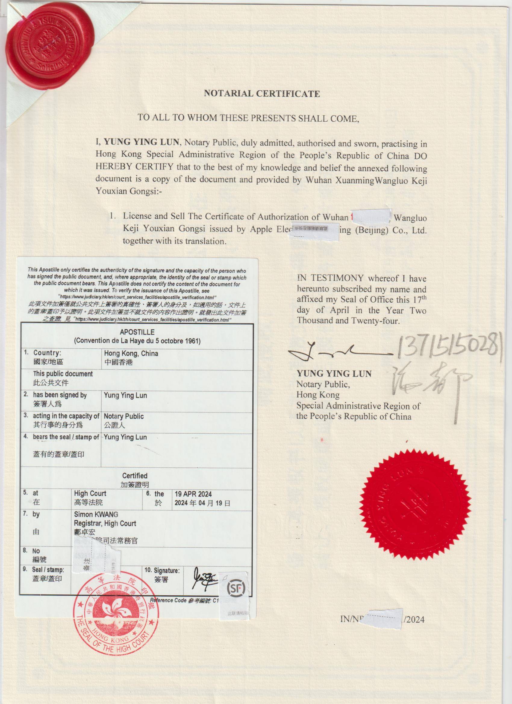 土耳其使馆公证认证财务审计